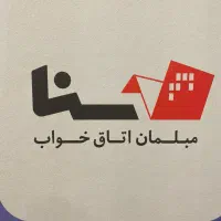 استخدام نیروی کارمند