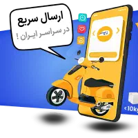 استخدام در شرکت معتبر زپ اسپرس سواری و خودرو موتور|استخدام حمل و نقل|رشت, فرزانه|دیوار