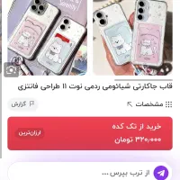 قاب گوشی سامسونگ A34 (جاکارتی دار)|لوازم جانبی موبایل و تبلت|تهران, پونک|دیوار