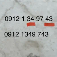 سیمکارت912 کد ۱ مشابه صفر بدون حتی یک زنگ خور