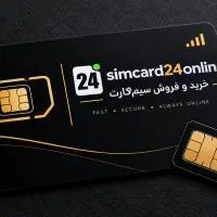 سیم‌کارت همراه اول 912