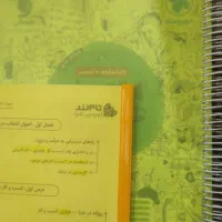 کتاب کنکوری رشته انسانی|کتاب و مجله آموزشی|قشم, |دیوار