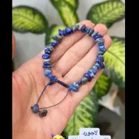 دستبند با سنگ های طبیعی و اصل دارای انرژی