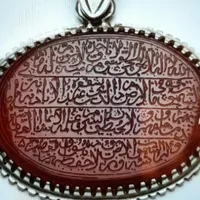 حکاکی انگشتر دعا آیه
