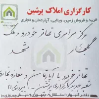 ساینا s دوگانه شرکتی ۱۴۰۳ کارشناسی سفید