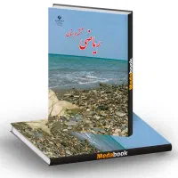 تدریس ریاضی مقطع ابتدایی  بلوار معلم بعد سرگل