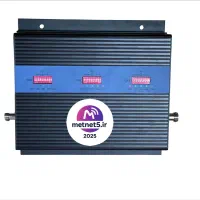 دستگاه تقویت آنتن و اینترنت موبایل (ریپیتر)