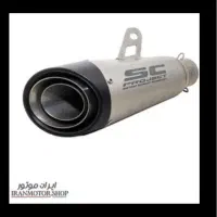 اگزوز موتورسیکلت