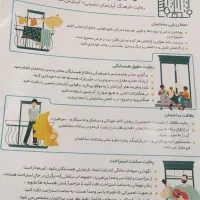توزیع رایگان قوانین آپارتمان نشینی|فعالیت داوطلبانه|مشهد, فرهنگیان (شهرک غرب)|دیوار