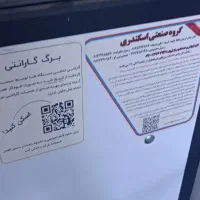 دستگاه جوجه کشی اسکندری|لوازم جانبی حیوانات|بم, |دیوار