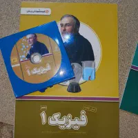 کمک آموزشی خصوصی پرش|کتاب و مجله آموزشی|تهران, تهرانپارس شرقی|دیوار