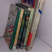 کتابهای حقوق و حسابداری ...|کتاب و مجله آموزشی|تبریز, |دیوار