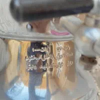 سماور برقی صفر