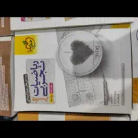 ریاضی|کتاب و مجله آموزشی|تهران, هفده شهریور|دیوار