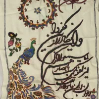 ساعت پته با طرح وان یکاد و طاووس شیک و زیبا