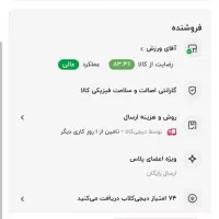 حلقه ی لاغری گرم بالا بهترین برای لاغری|تجهیزات ورزشی|مسجد سلیمان, |دیوار