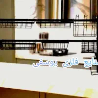 آبچکان پشت پنجره ای ( کابینتی)|آب‌چکان و نظم‌دهنده ظروف|مشهد, حضرت حجت|دیوار