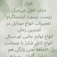 تعمیرات موبایل تخصصی سید|خدمات رایانه‌ای و موبایل|الشتر, |دیوار