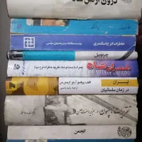 چند جلد کتاب تاریخی
