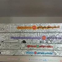 کتاب تست