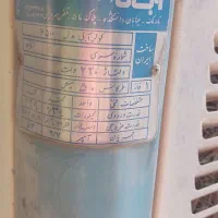 کولر آبسان ۷۰۰۰