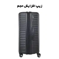 چمدان مونزا مدل zz ست و تک سایز|کیف، کفش، کمربند|ملارد, |دیوار