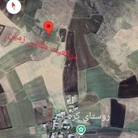 2هکتار باغ و زمین کشاورزی دیم، روستای کره روانسر|فروش زمین و ملک کلنگی|روانسر, |دیوار