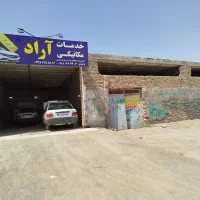 فروش مغازه تجاری حاشیه پارک امام رضا