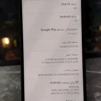 گوشی سامسونگ a54|موبایل|قشم, |دیوار