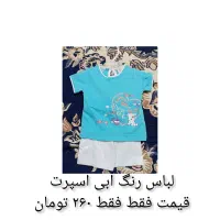 لباس نوزاد|کفش و لباس بچه|پاکدشت, پاکدشت (مامازند)|دیوار