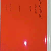 کتاب حقوقی
