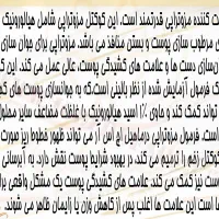 مزونیدلینگ معجزه زیبایی پوست|خدمات آرایشگری و زیبایی|اهواز, شریعتی جنوبی|دیوار
