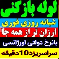 چاهبازکن منصف فنرزنی فاضلاب بازکردن گرفتگی رفع بو|خدمات پیشه و مهارت|یزد, |دیوار