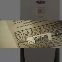 آبگرمکن یخچالی در حد نو