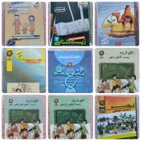 کتاب کنکور تجربی قیمت مناسب
