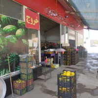 ترازودار میوه