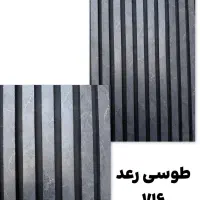 جشنواره کاغذ دیواری|مصالح و تجهیزات ساختمان|دزفول, |دیوار