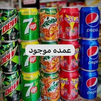 فروش عمده مواد غذایی و نوشابه خارجی