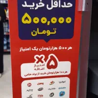 توزیع کالابرگ درافق کوروش شعبه امیرنظام بادامستان|خوردنی و آشامیدنی|بیجار, |دیوار