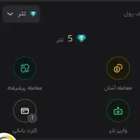 پول نقد بگیر،درآمد داشته باش،طلای رایگان بگیر|کارت هدیه و تخفیف|تهران, یافت آباد شمالی|دیوار
