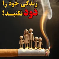 توی 5 روز بدون درد و خماری ترک کن|خدمات آرایشگری و زیبایی|پیرانشهر, |دیوار