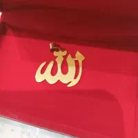 پلاک بدون‌اجرت