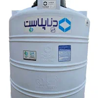 منبع آب 1000 لیتری