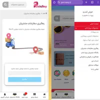 طراحی سایت فروشگاهی با سئوی عالی و امکانات حرفه ای|خدمات رایانه‌ای و موبایل|اصفهان, بهارستان|دیوار