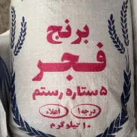 عمده برنج چمپا۱۲۷