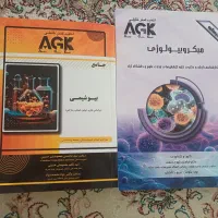 بیوشیمی و میکروبیولوژی ارشد و دکتری زیست