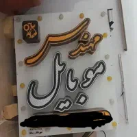 دکوراسیون مغازه|فروشگاه و مغازه|رفسنجان, |دیوار