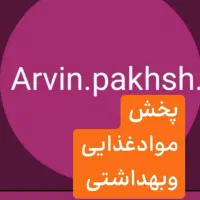 ویزیتورخانم۲نفر.مرندوحومه