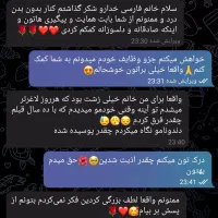 ترک سیگار فقط در 2 روز|خدمات آرایشگری و زیبایی|اهواز, کیانپارس |دیوار