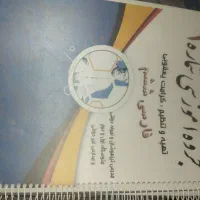 فروش فوری تعدادی کتاب